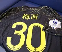 今晚巴黎圣日尔曼能夺冠吗