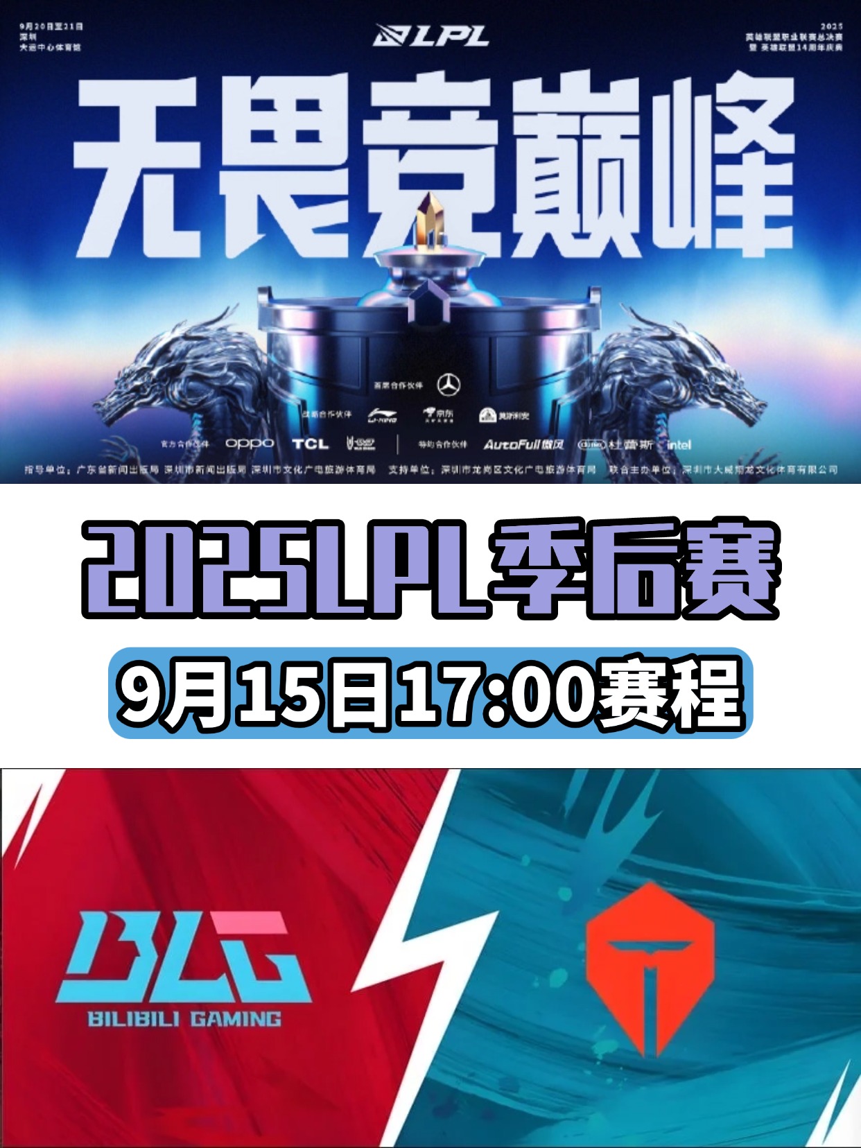 平博下载-英雄联盟s14总决赛瑞士轮第三轮