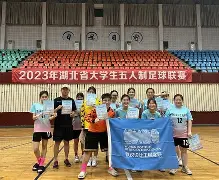 平博-足球推迟比赛的通知