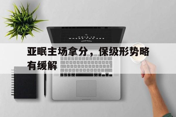 巴拿马为什么被美国控制