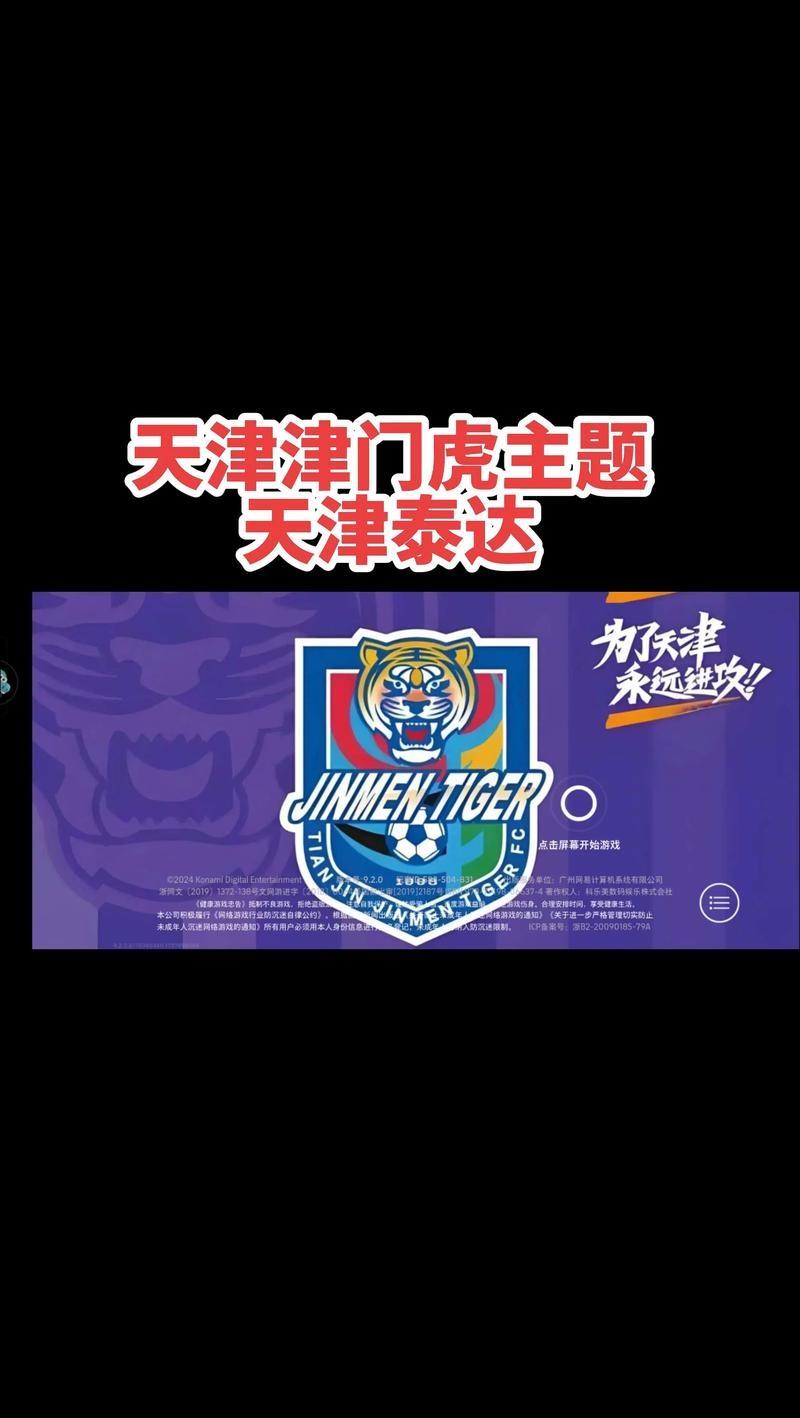 卡昂队员体能透支,需加强恢复训练吗